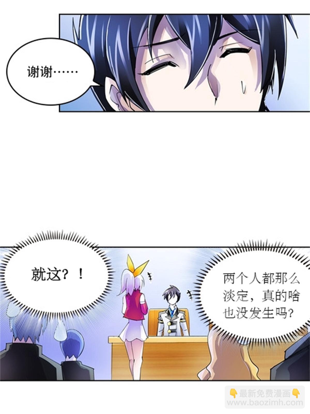 53 王重是谁？！(1/2)-第54话