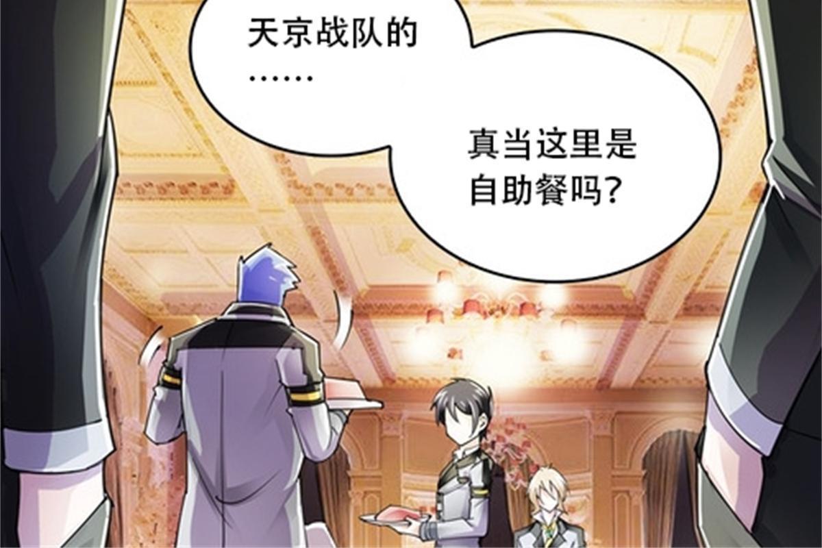 53 王重是谁？！(1/2)-第54话