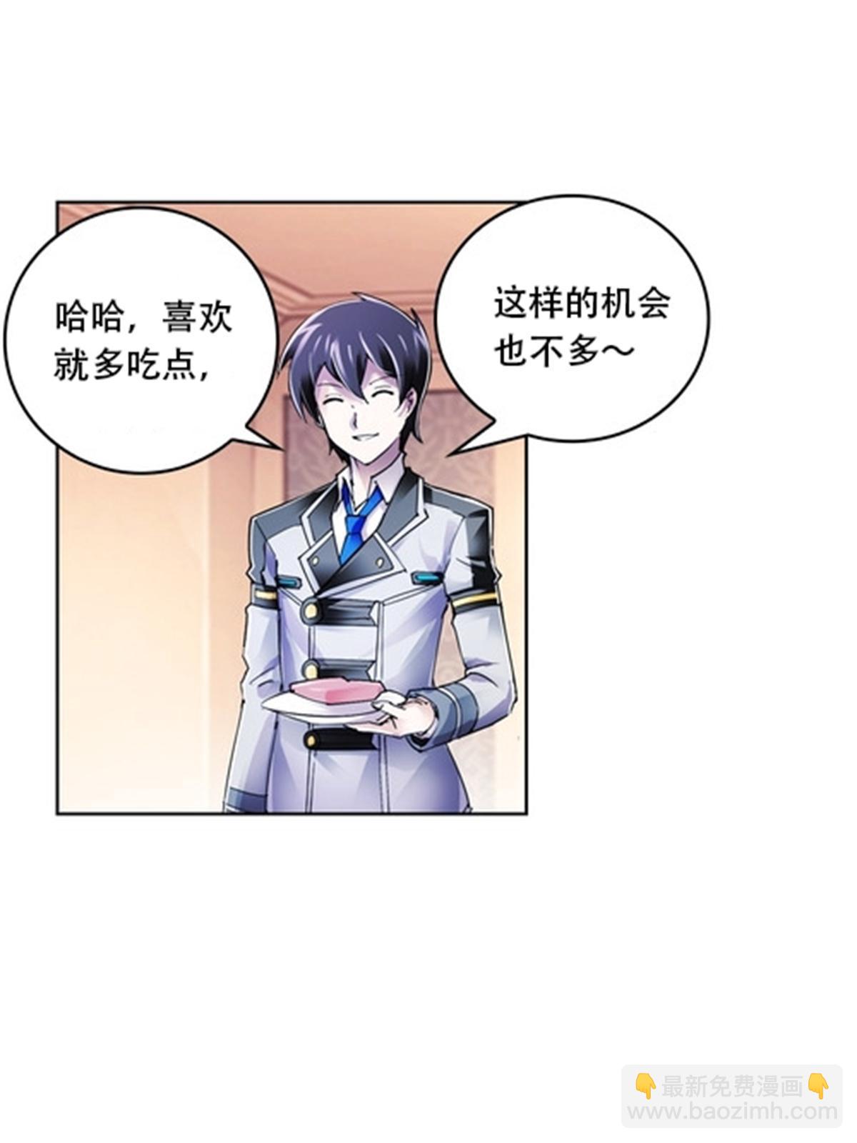 53 王重是谁？！(1/2)-第54话