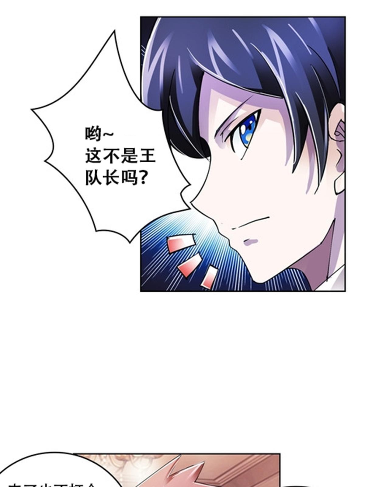 53 王重是谁？！(1/2)-第54话