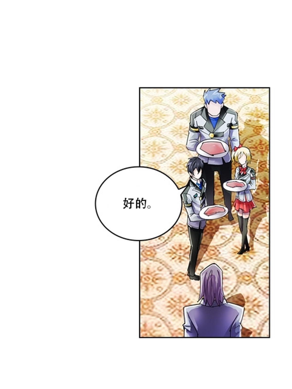 53 王重是谁？！(1/2)-第54话