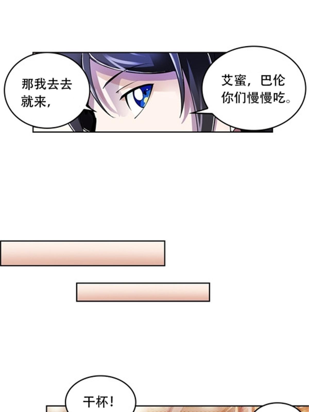 53 王重是谁？！(1/2)-第54话