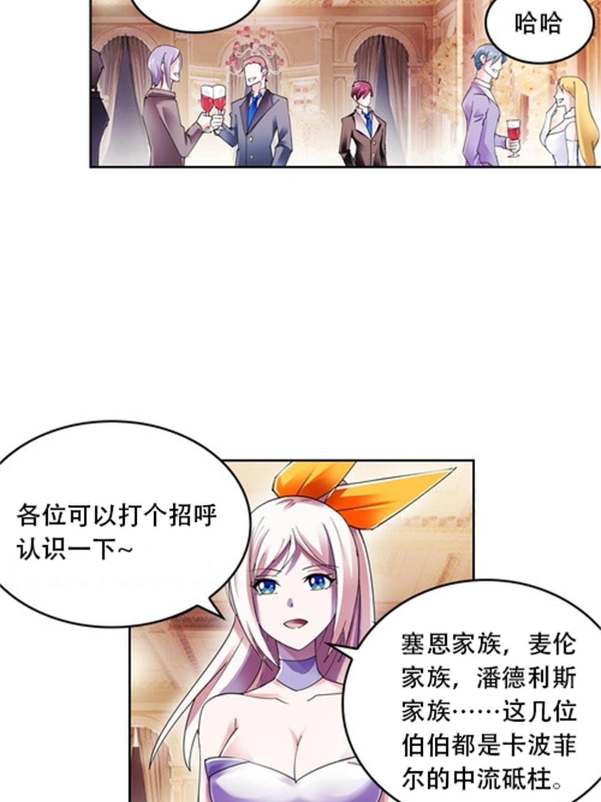 53 王重是谁？！(1/2)-第54话