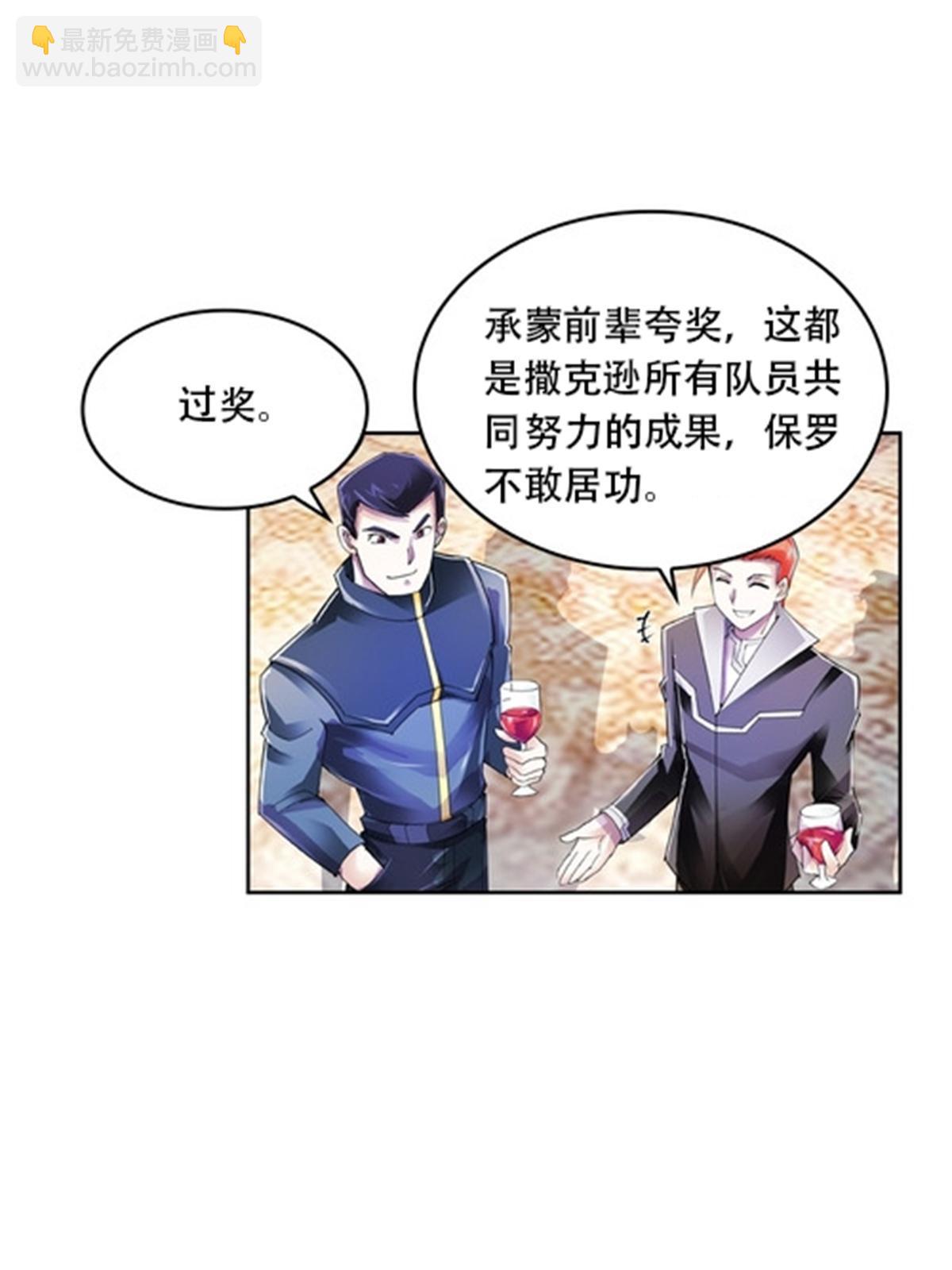 53 王重是谁？！(1/2)-第54话