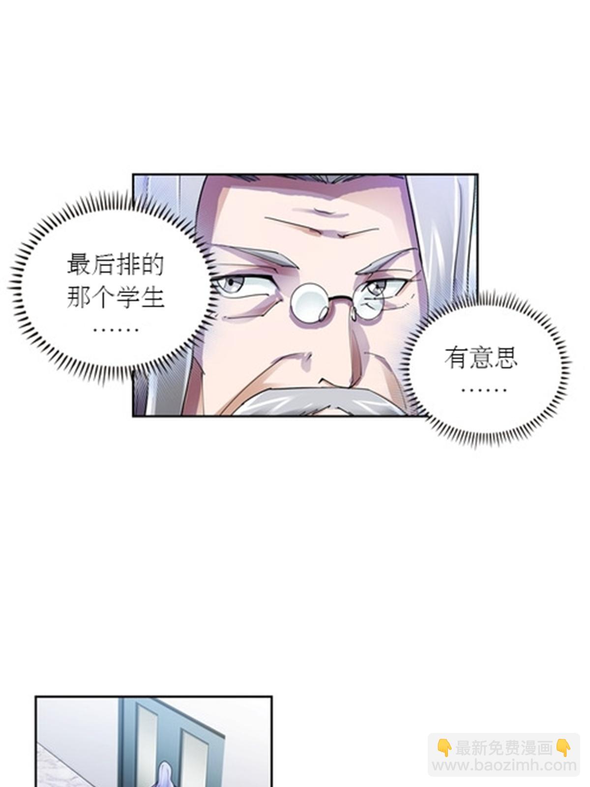 53 王重是谁？！(1/2)-第54话