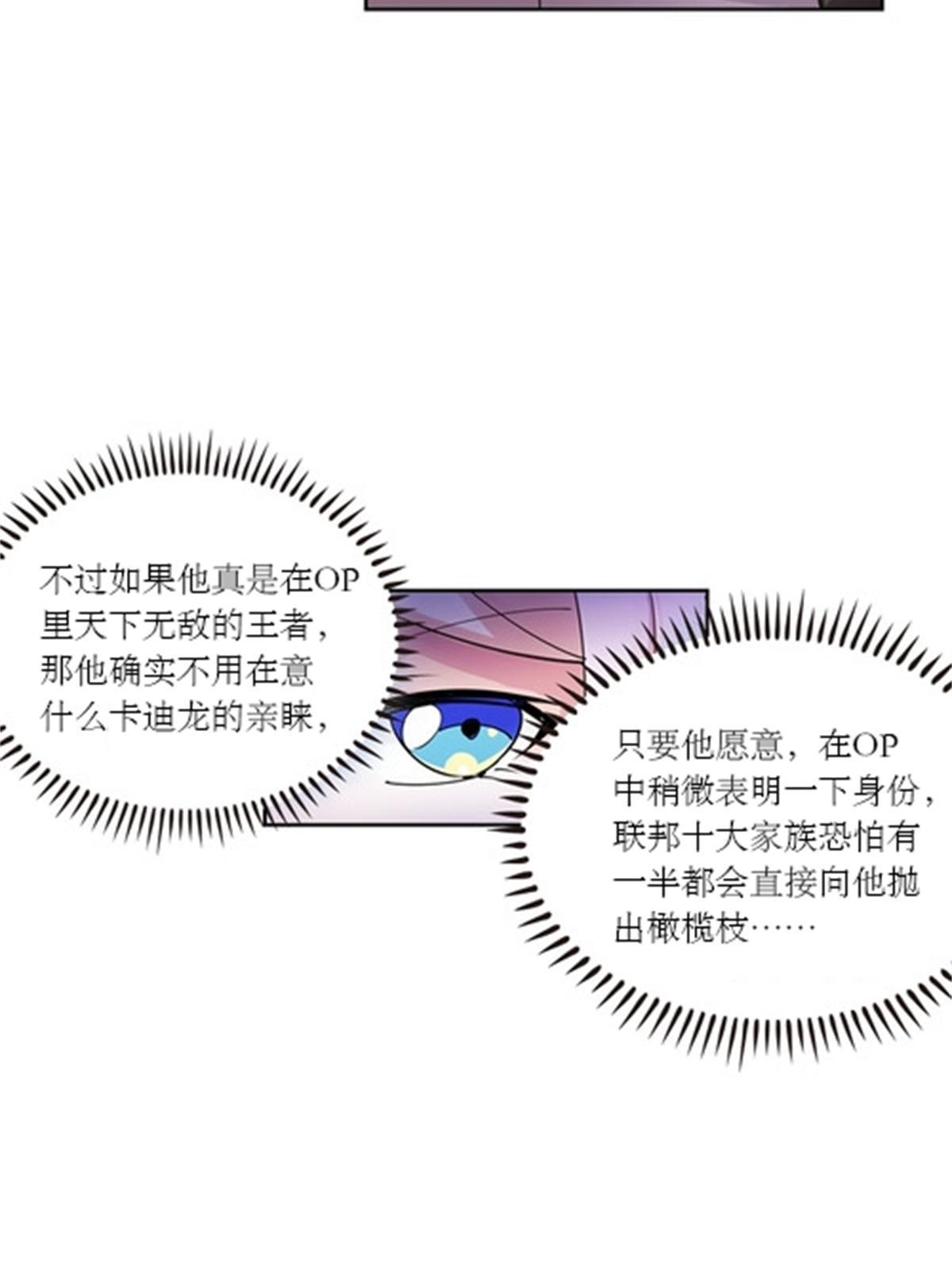 53 王重是谁？！(1/2)-第54话