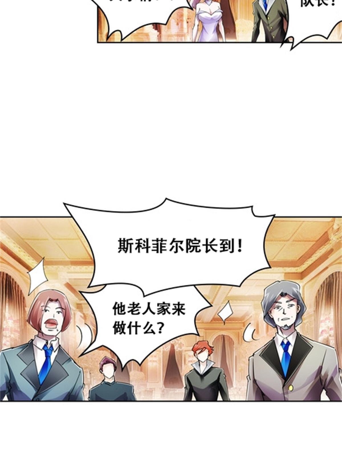 53 王重是谁？！(1/2)-第54话