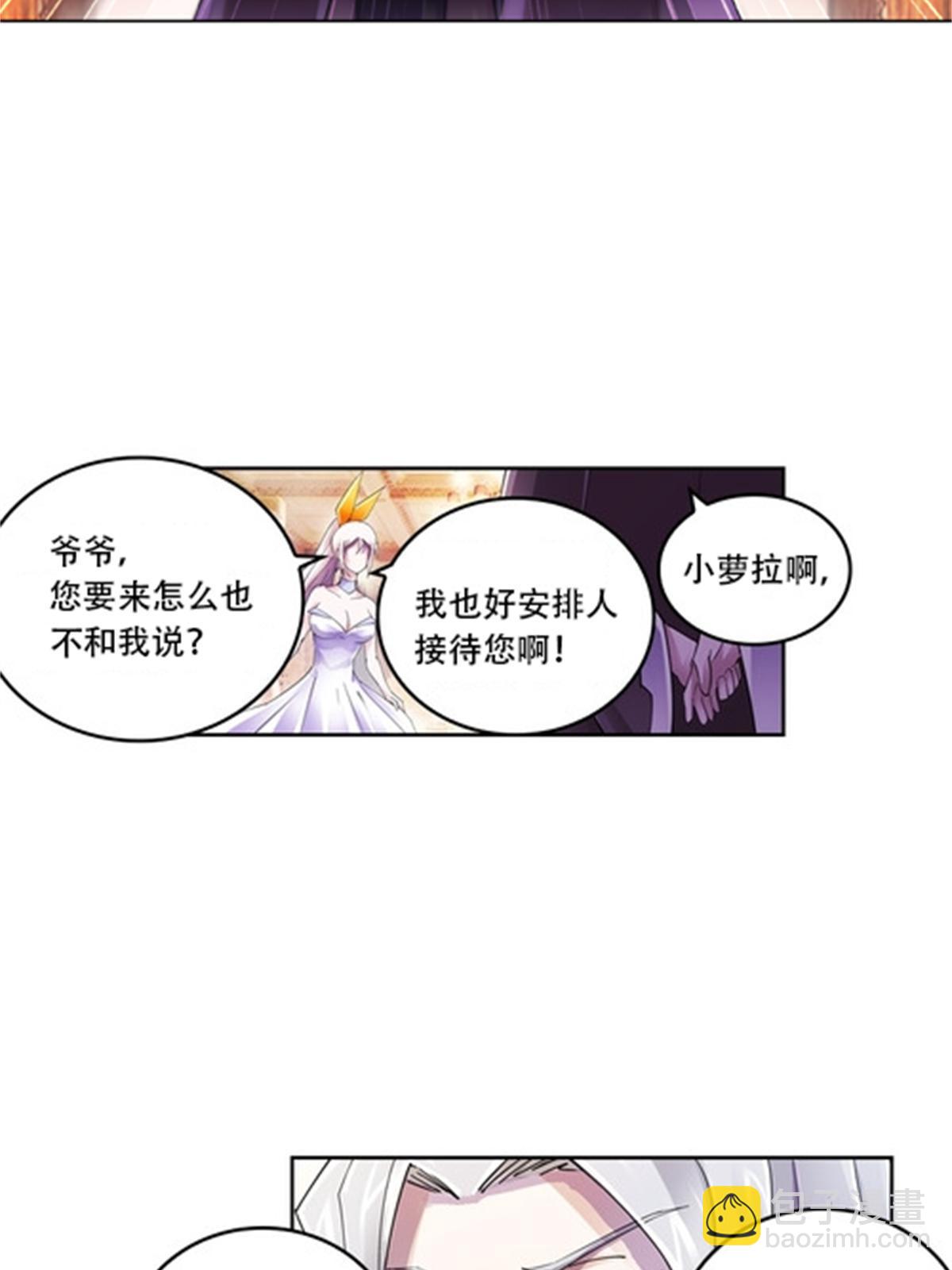 53 王重是谁？！(1/2)-第54话