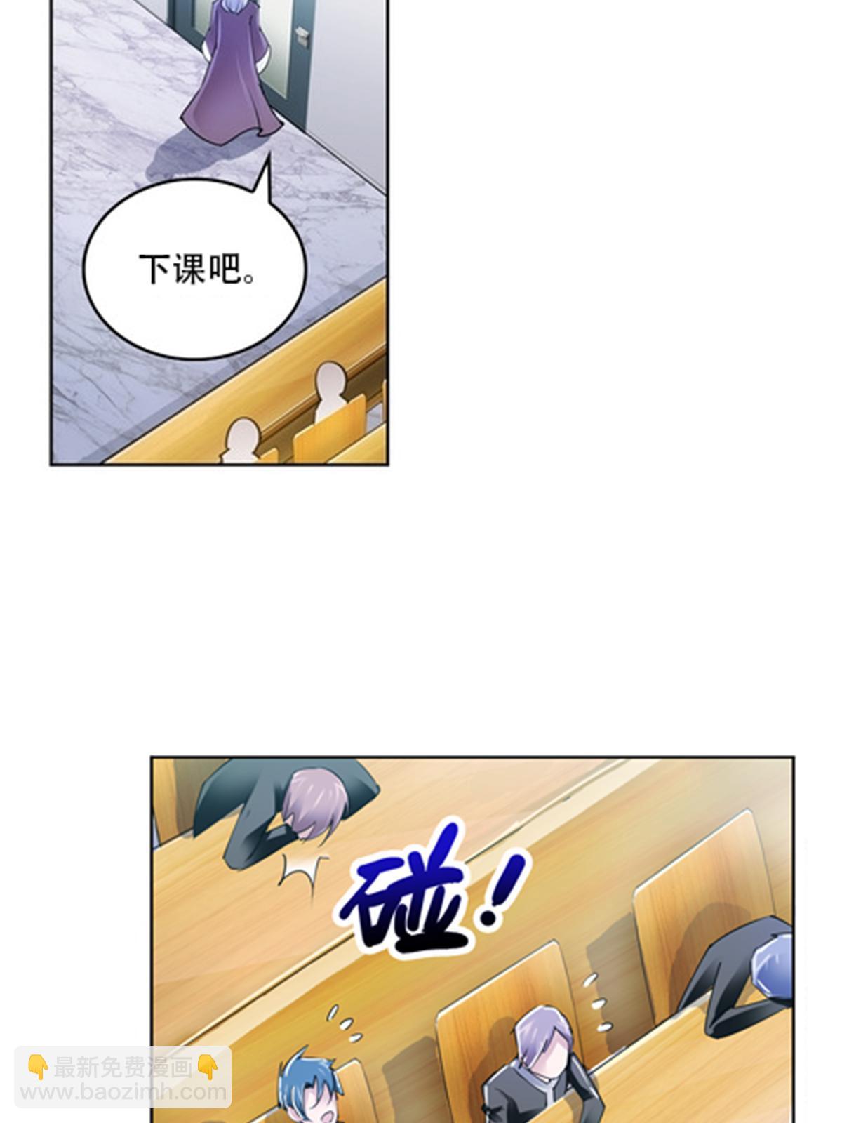 53 王重是谁？！(1/2)-第54话