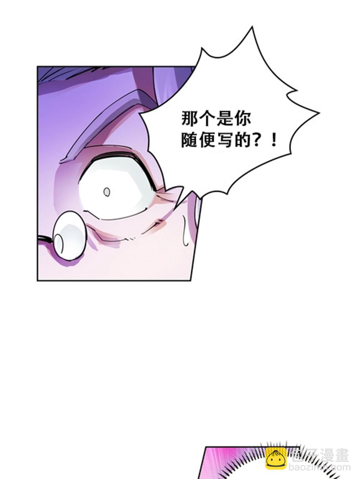 53 王重是谁？！(1/2)-第54话