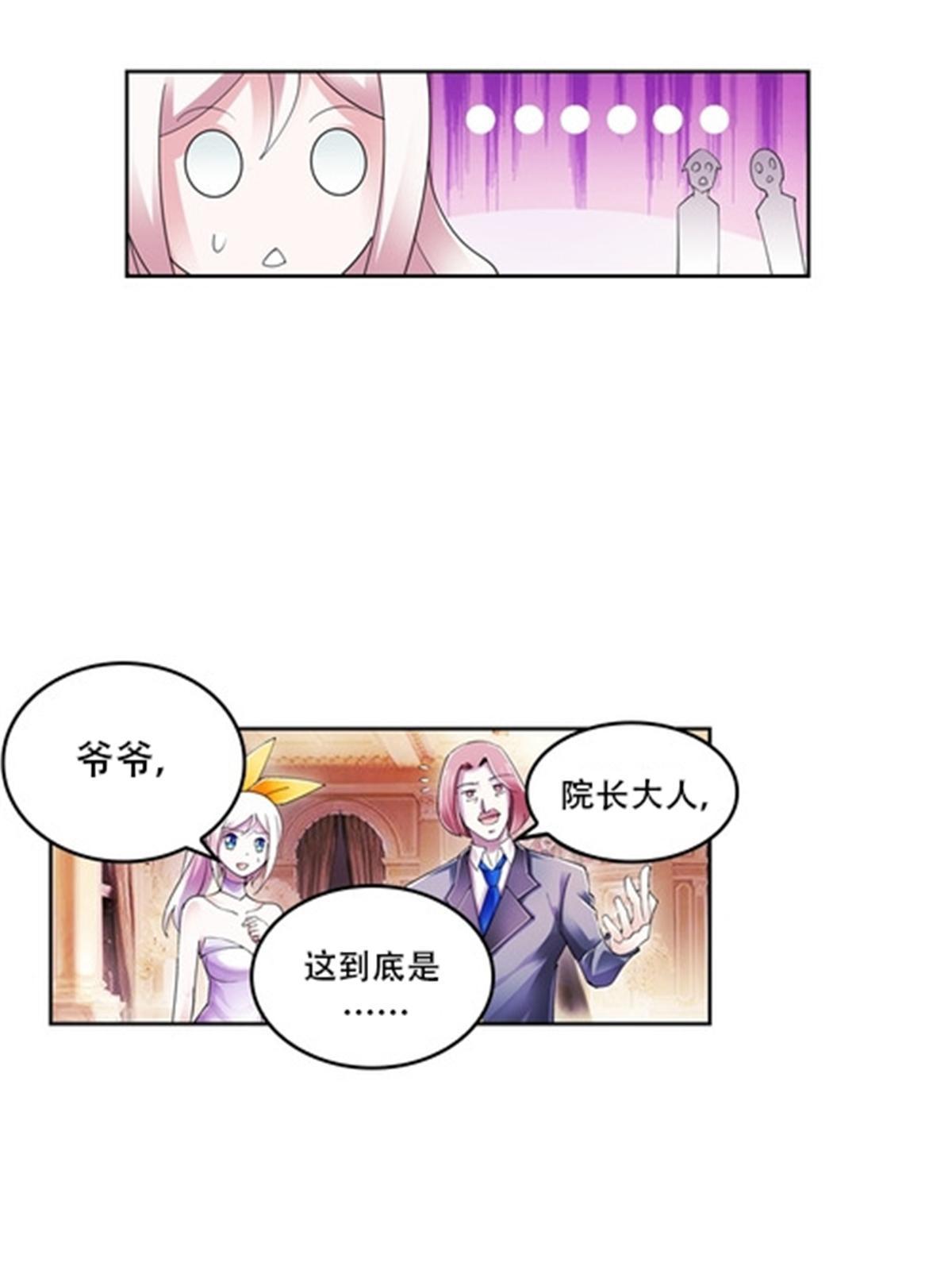 53 王重是谁？！(1/2)-第54话