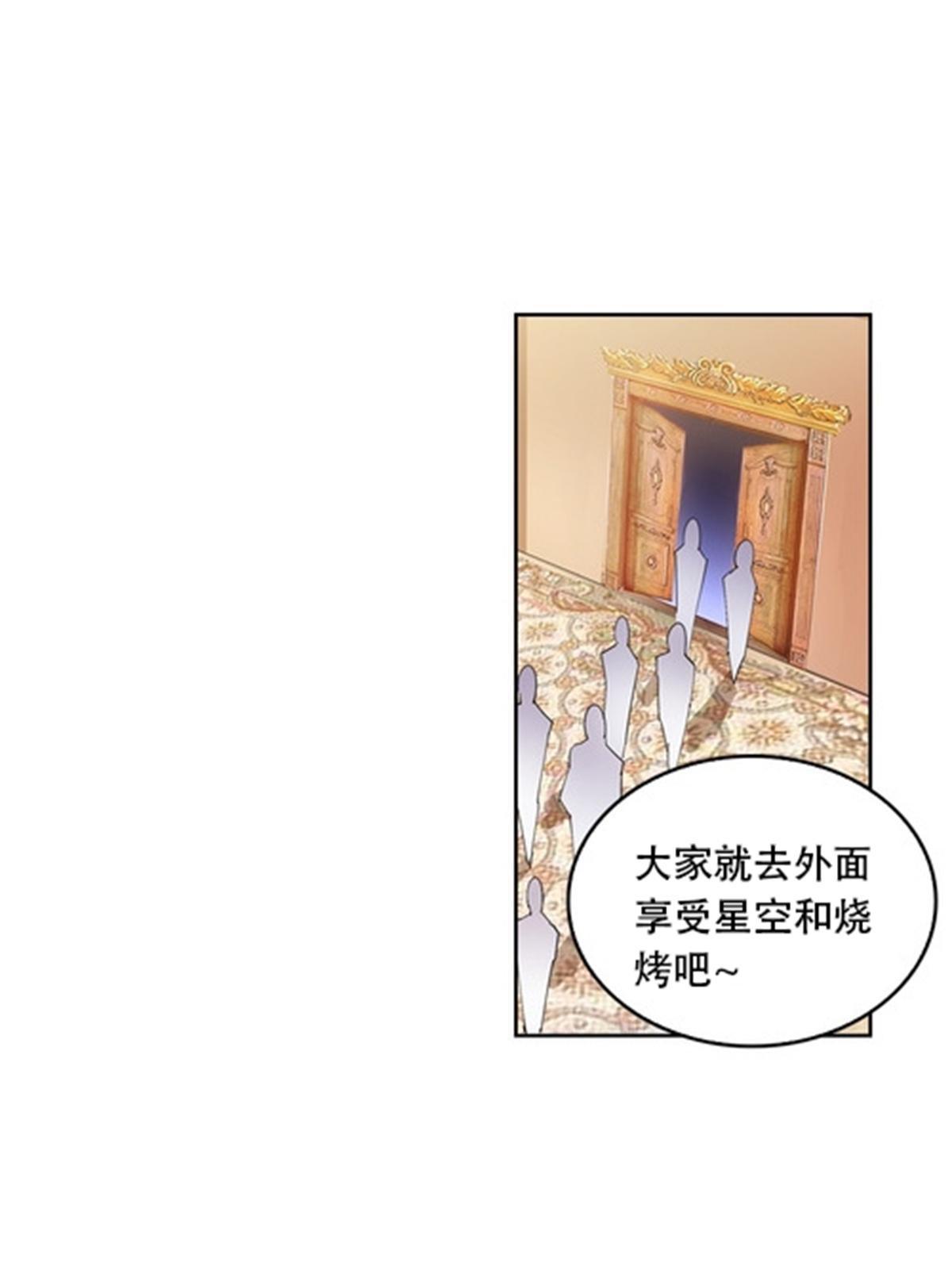 53 王重是谁？！(1/2)-第54话