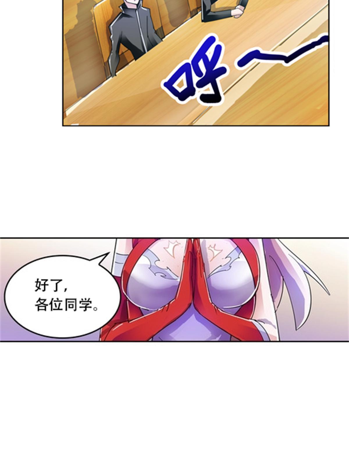53 王重是谁？！(1/2)-第54话