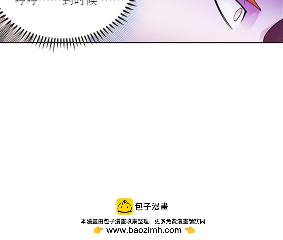 53 王重是谁？！(1/2)-第54话