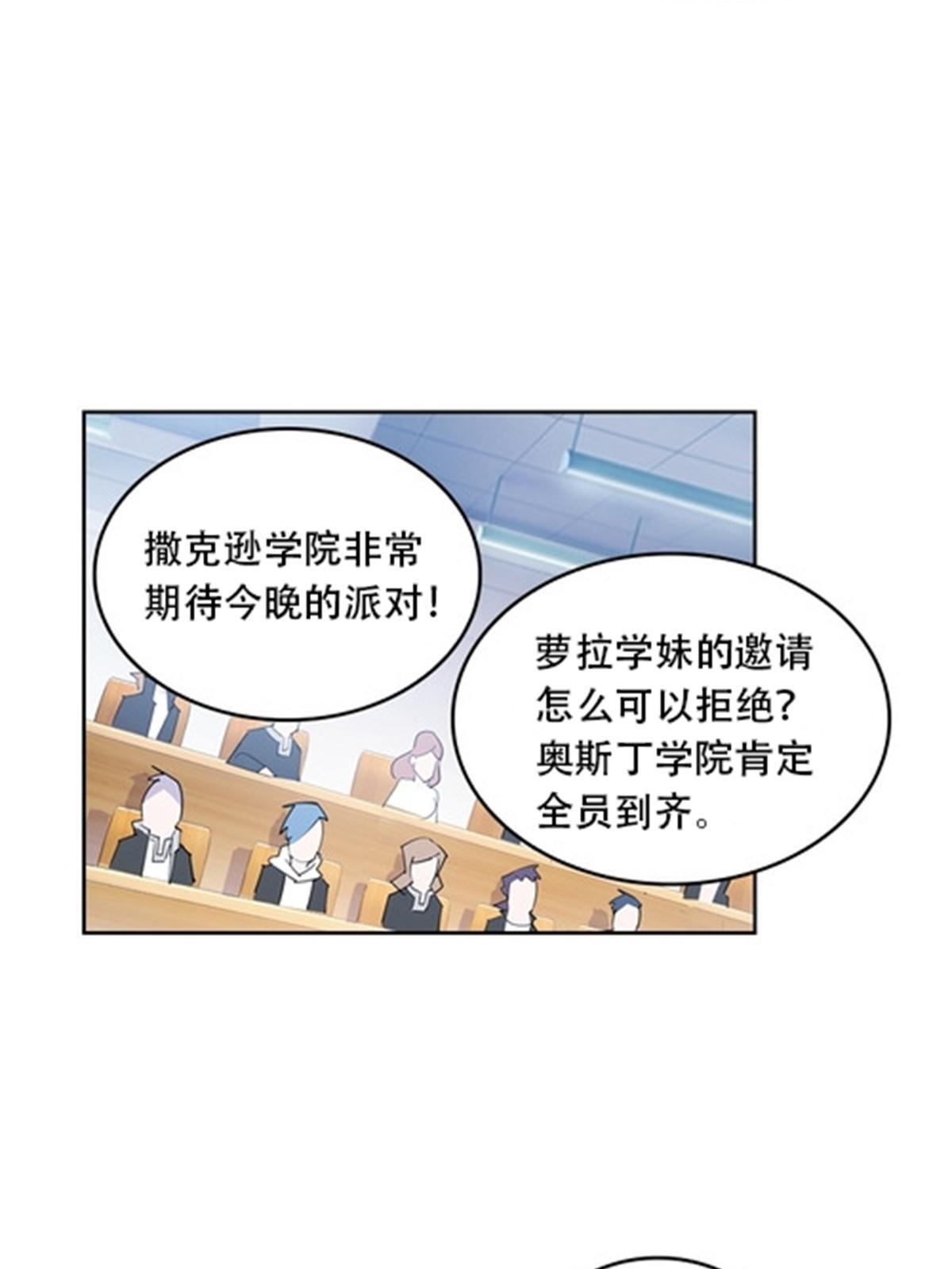 53 王重是谁？！(1/2)-第54话