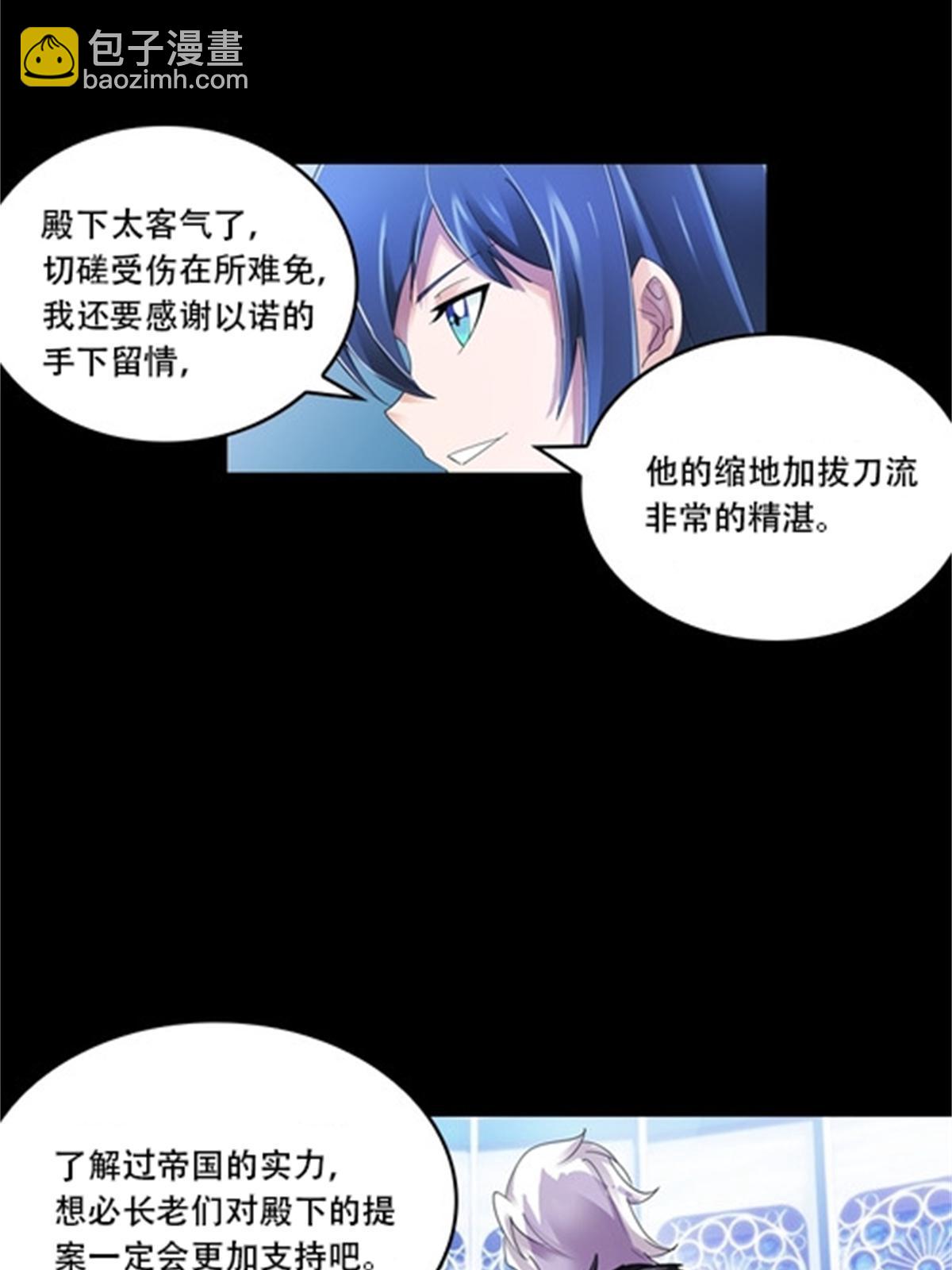 55 危险的家伙(1/2)-第56话