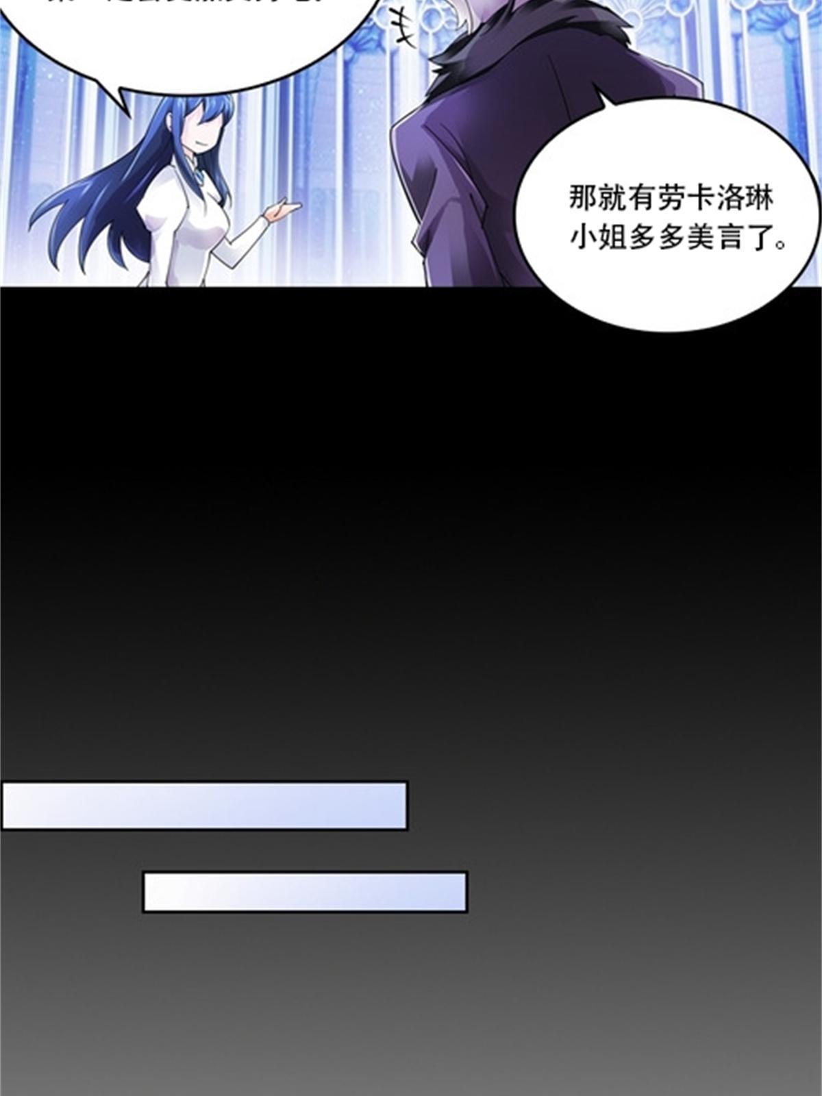 55 危险的家伙(1/2)-第56话