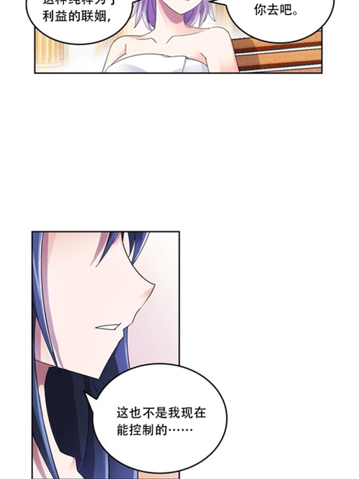 55 危险的家伙(1/2)-第56话