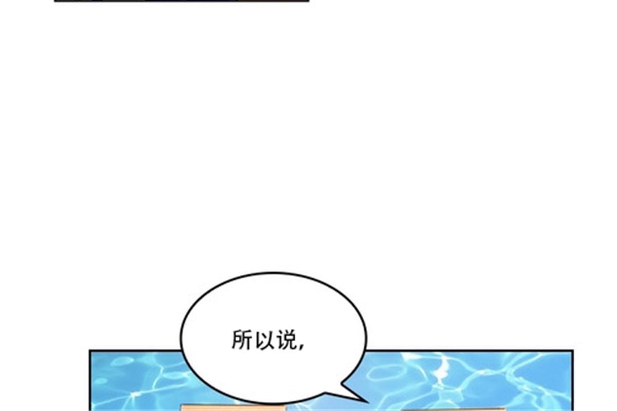55 危险的家伙(1/2)-第56话