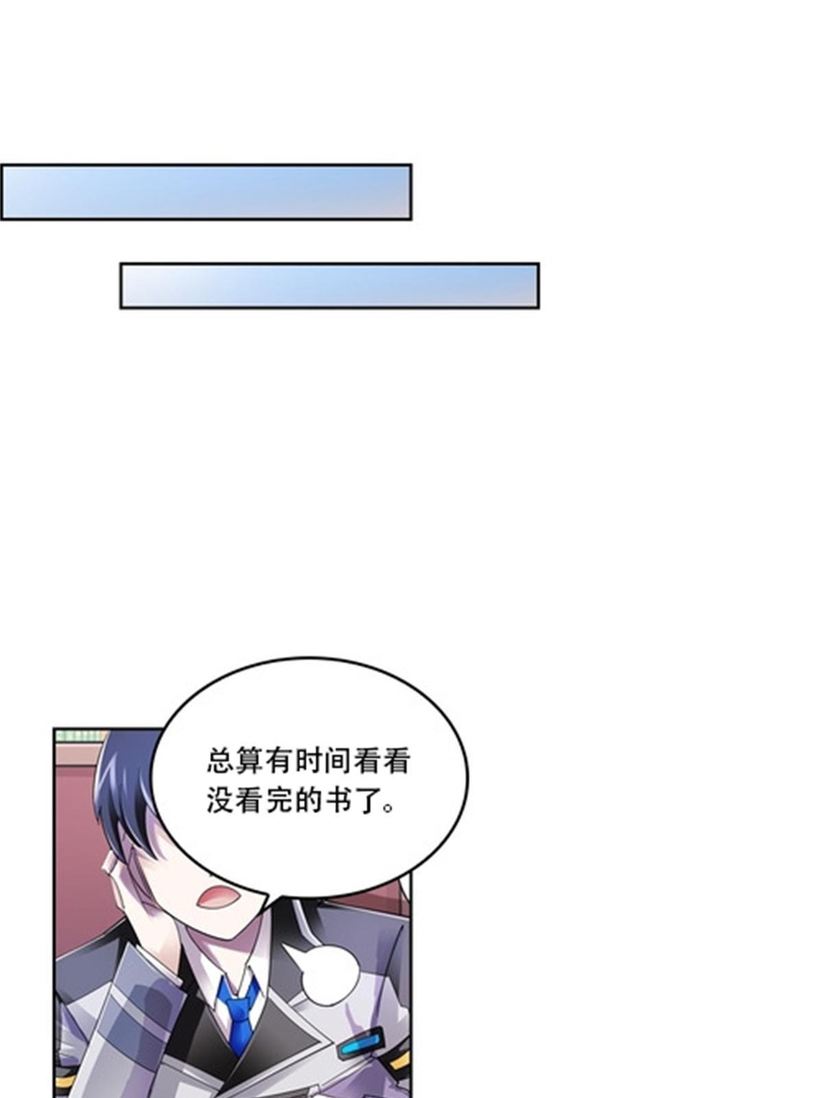 55 危险的家伙(1/2)-第56话