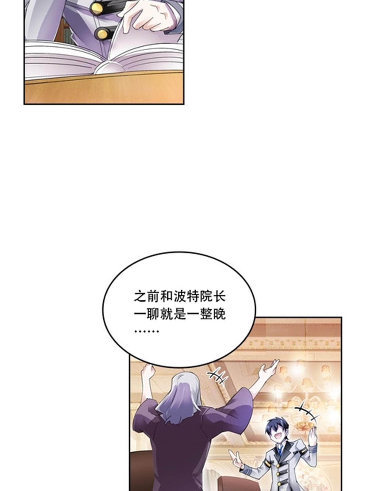 55 危险的家伙(1/2)-第56话