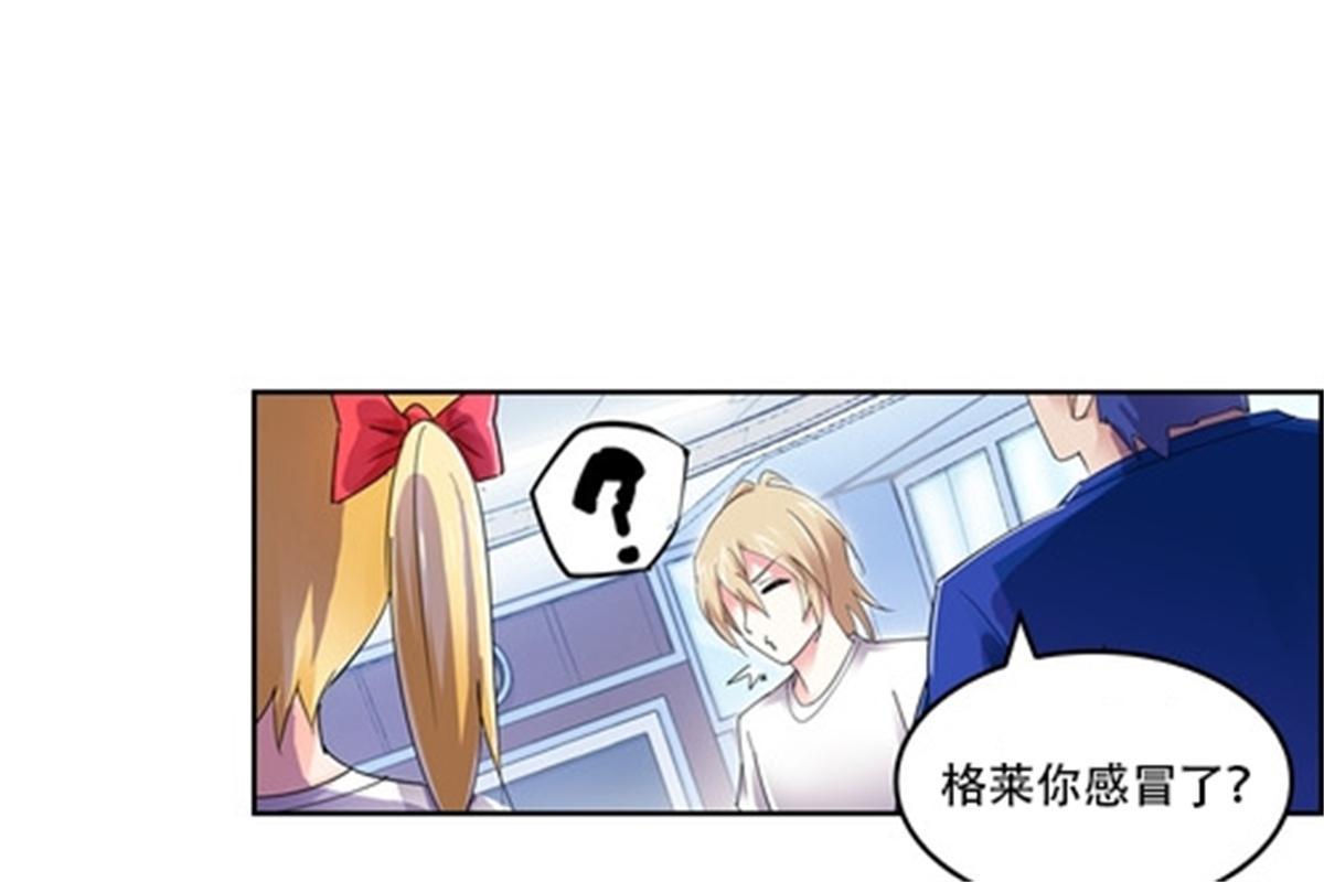 55 危险的家伙(1/2)-第56话