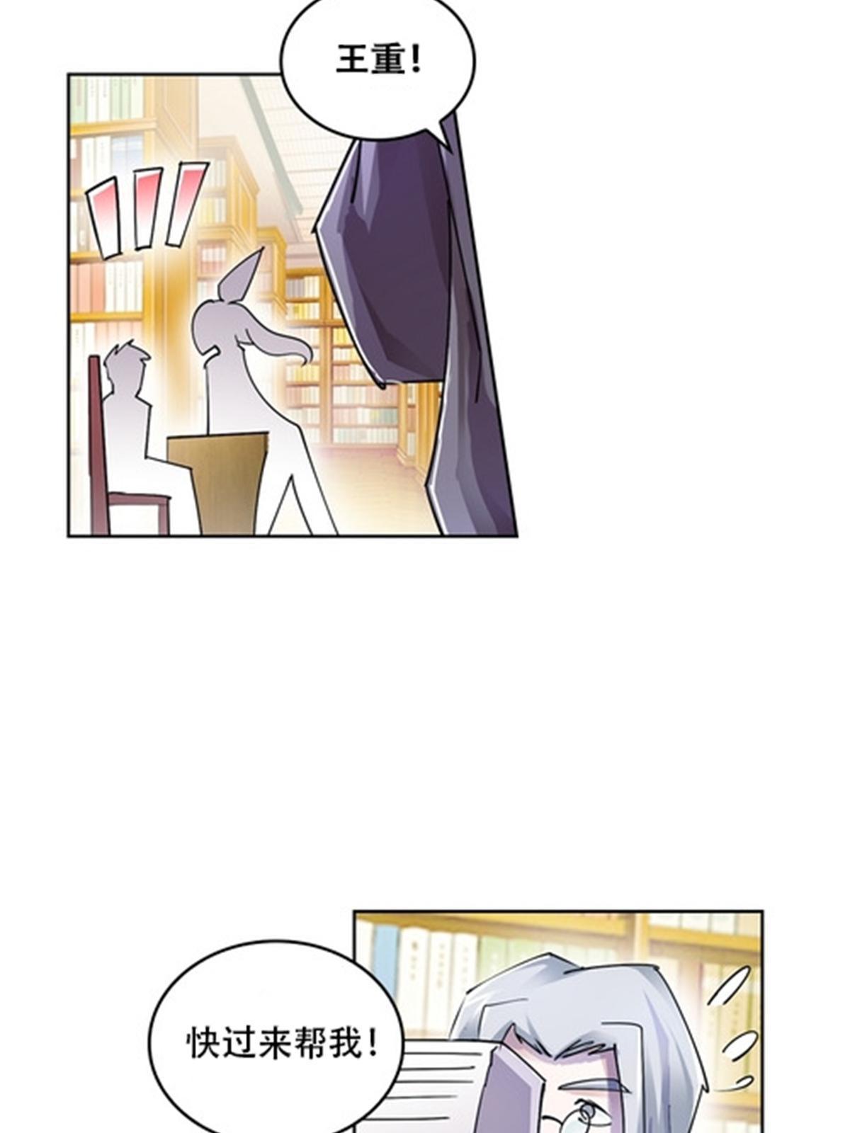 55 危险的家伙(1/2)-第56话