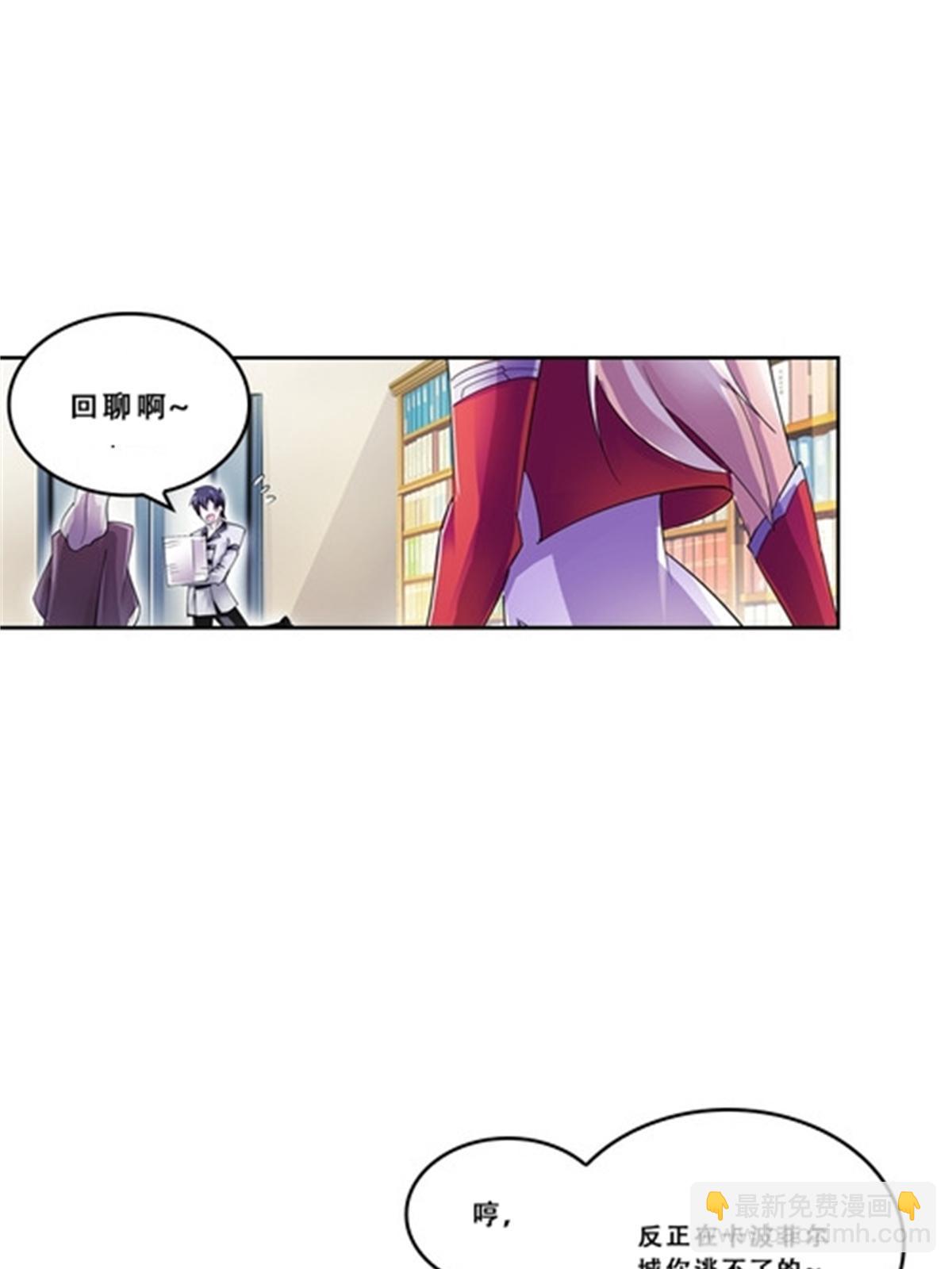 55 危险的家伙(1/2)-第56话