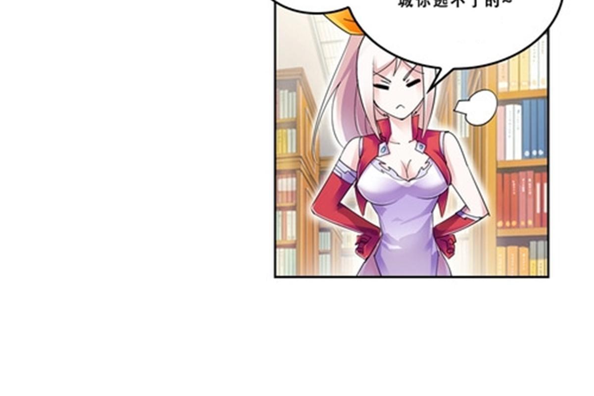 55 危险的家伙(1/2)-第56话
