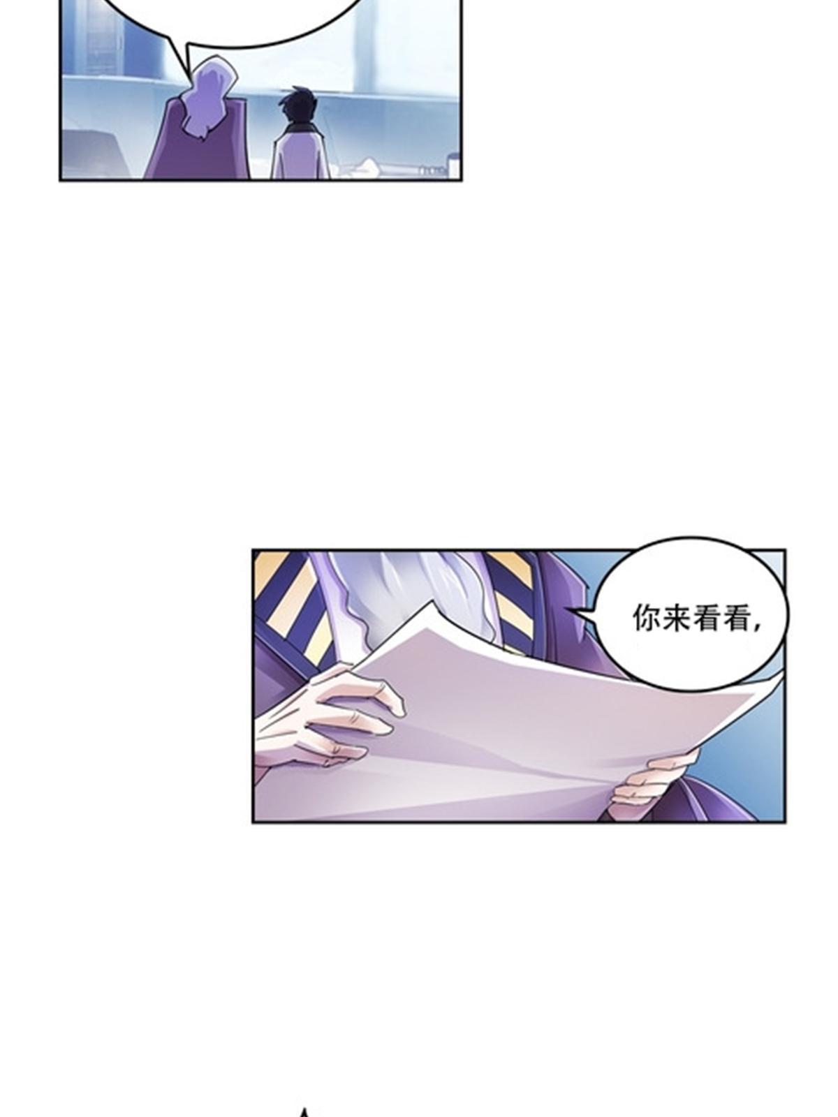 55 危险的家伙(1/2)-第56话