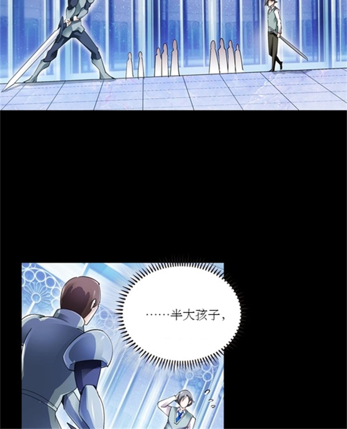 55 危险的家伙(1/2)-第56话
