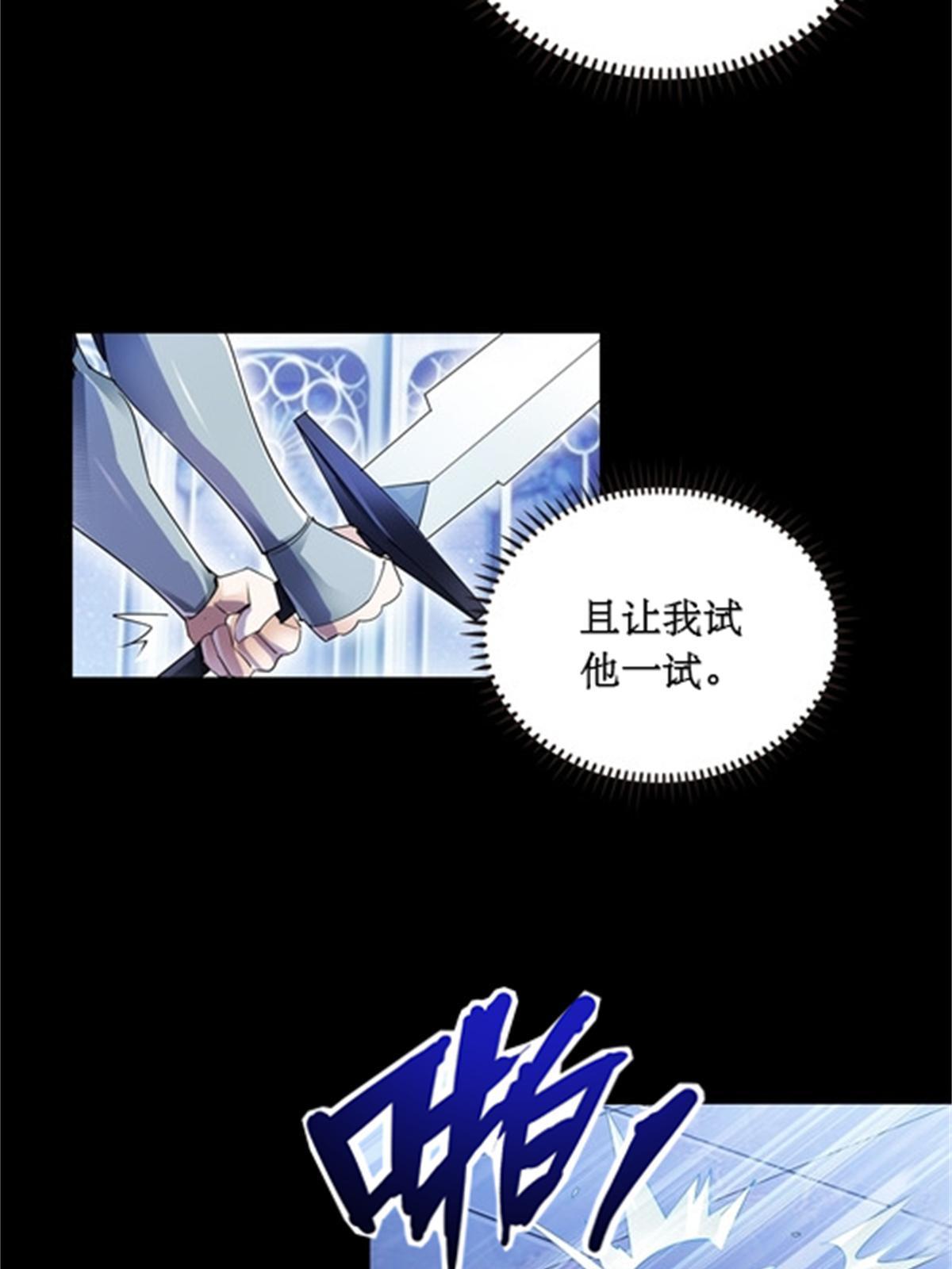 55 危险的家伙(1/2)-第56话