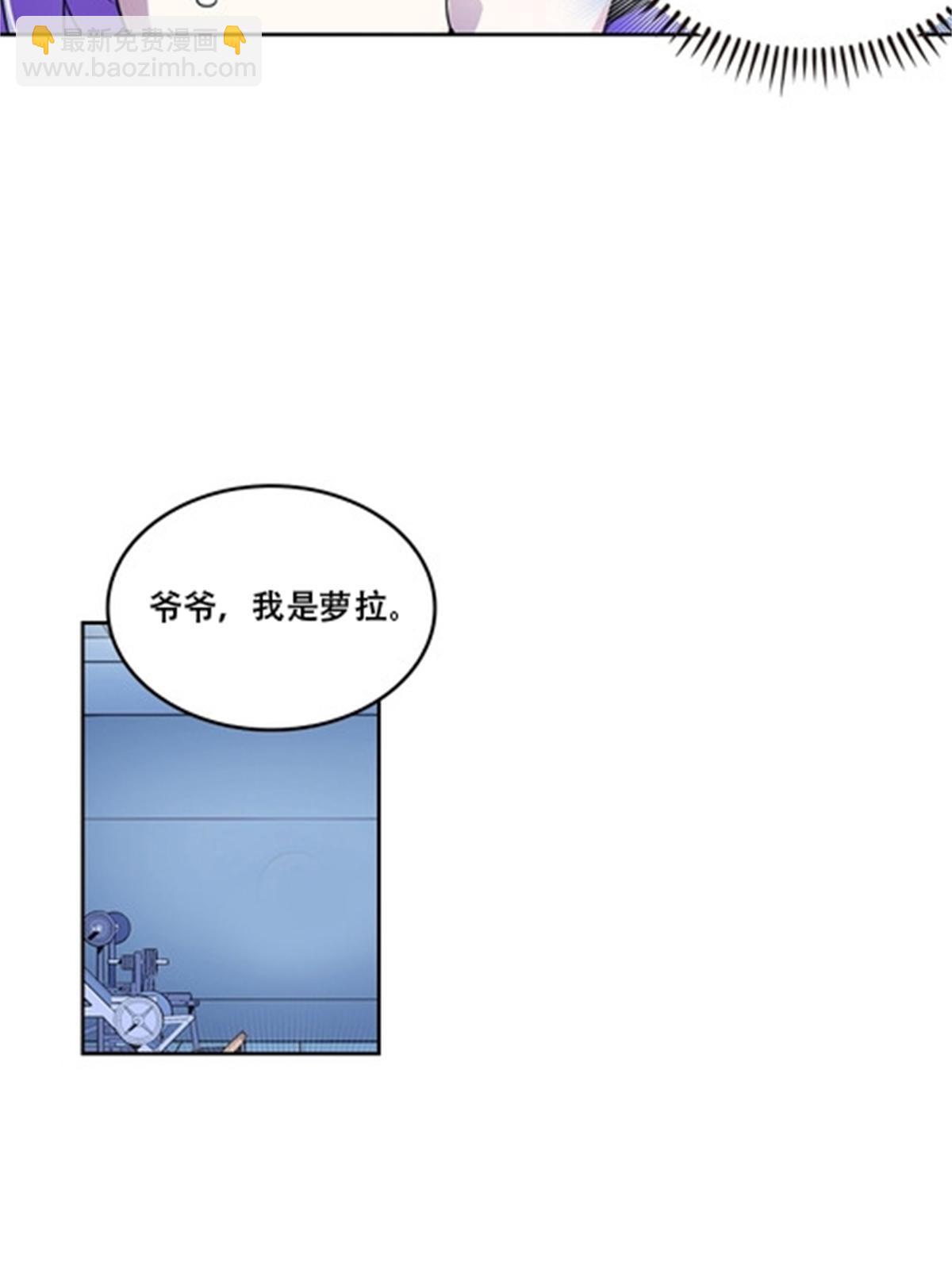 57 果然是你！-第58话