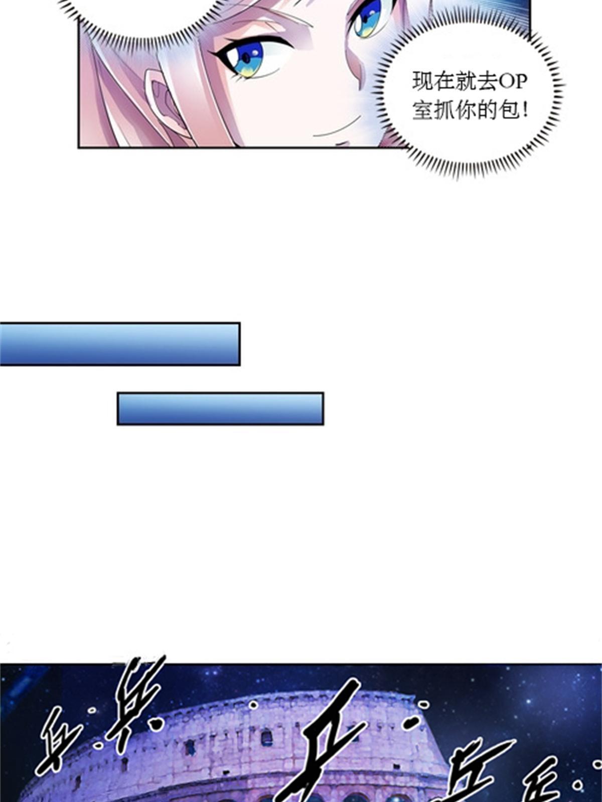57 果然是你！-第58话