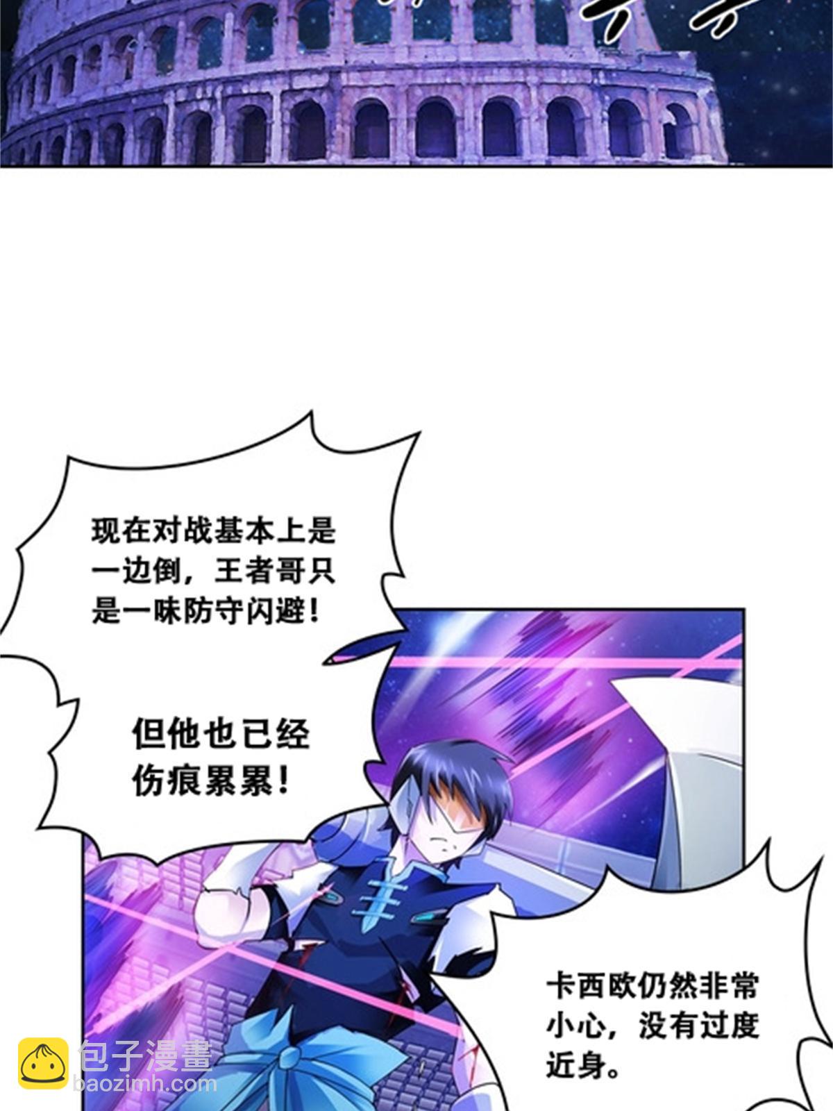 57 果然是你！-第58话