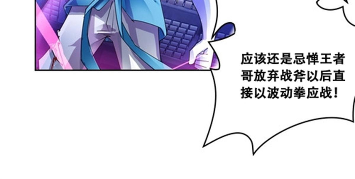 57 果然是你！-第58话