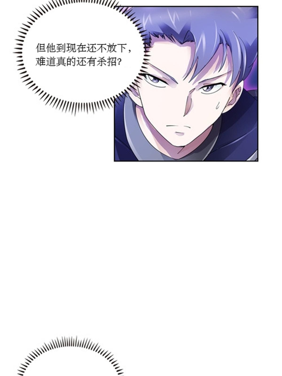 57 果然是你！-第58话