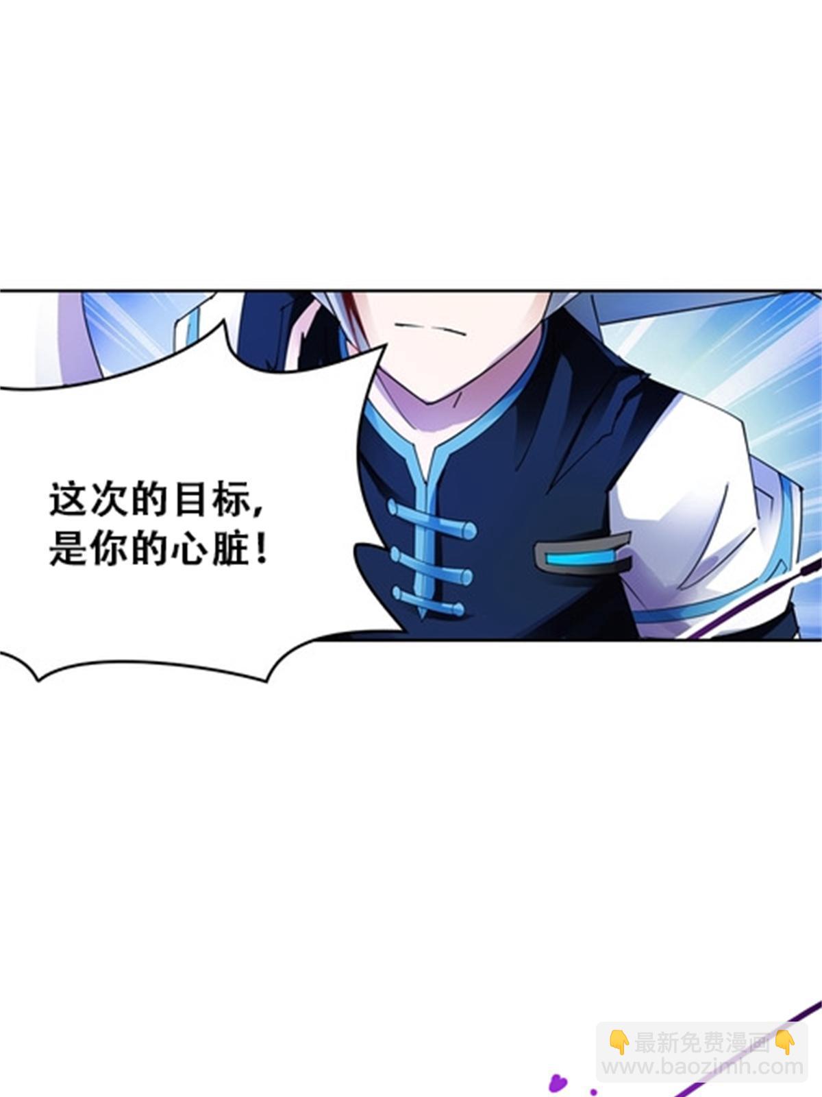 57 果然是你！-第58话