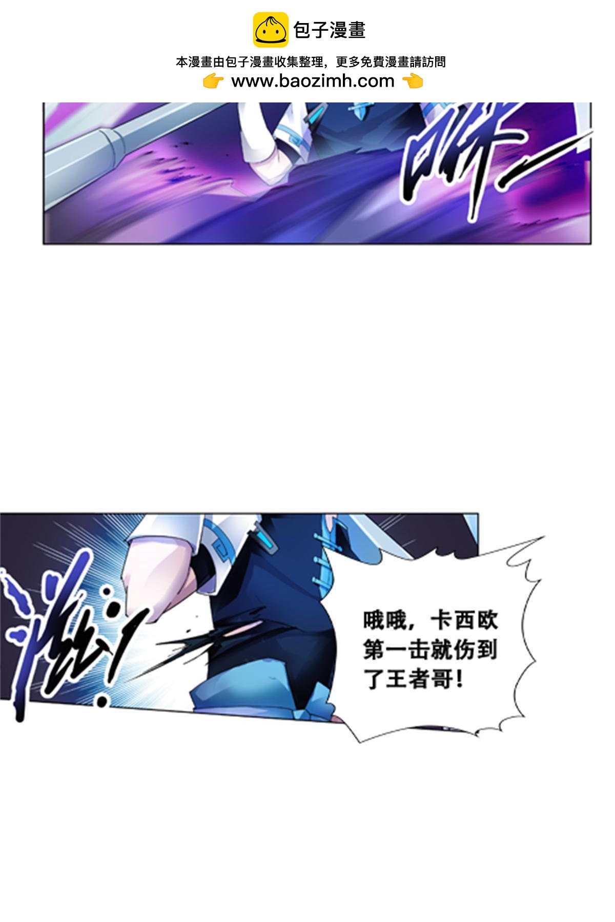 57 果然是你！-第58话