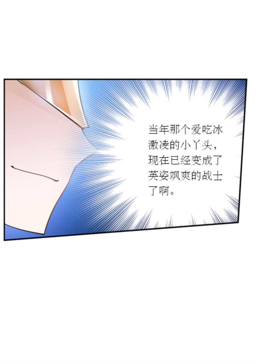 05 艾蜜莉尔(1/2)-第6话