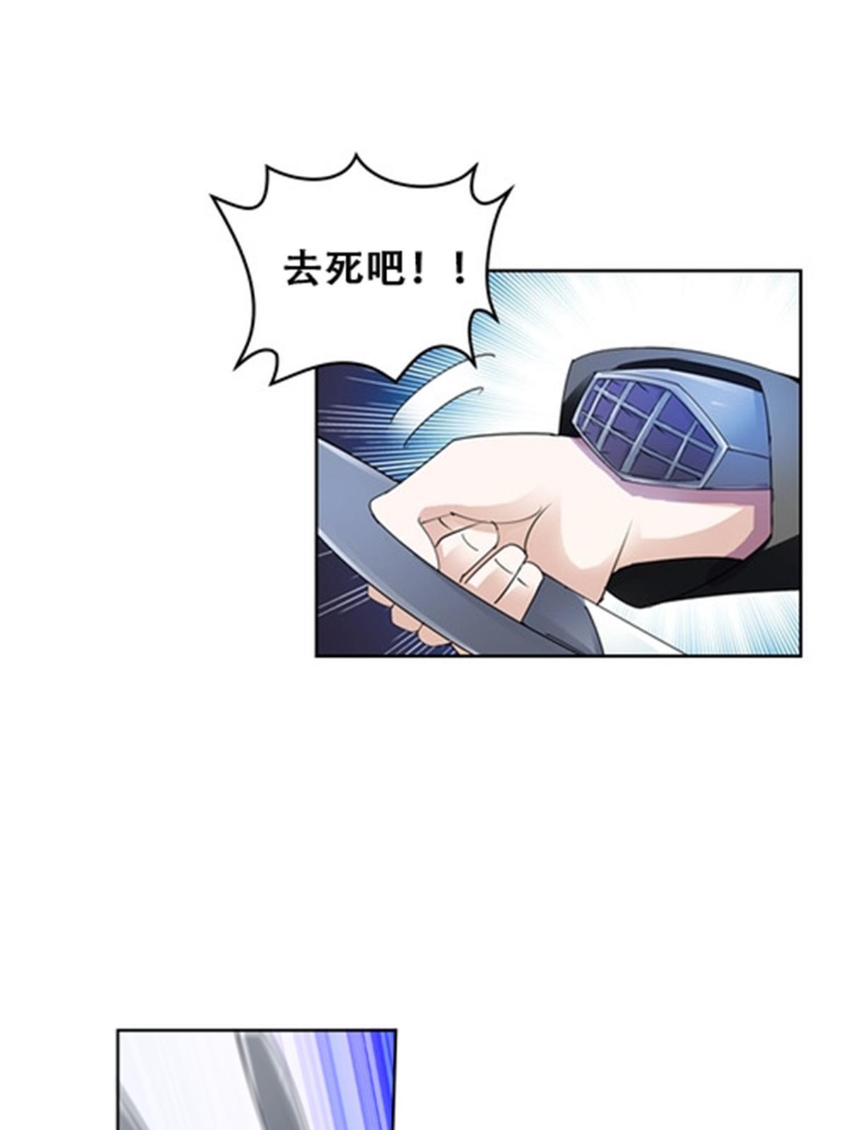 59 不断试探(1/2)-第60话