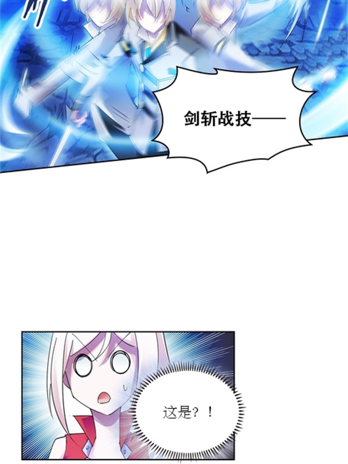 59 不断试探(1/2)-第60话