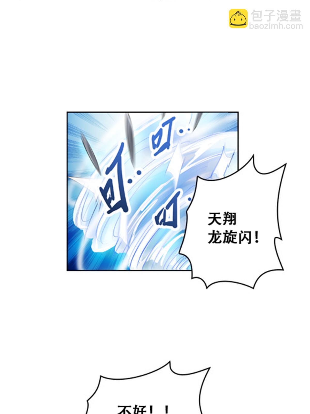 59 不断试探(1/2)-第60话