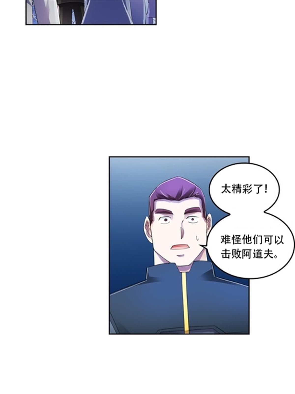 59 不断试探(1/2)-第60话