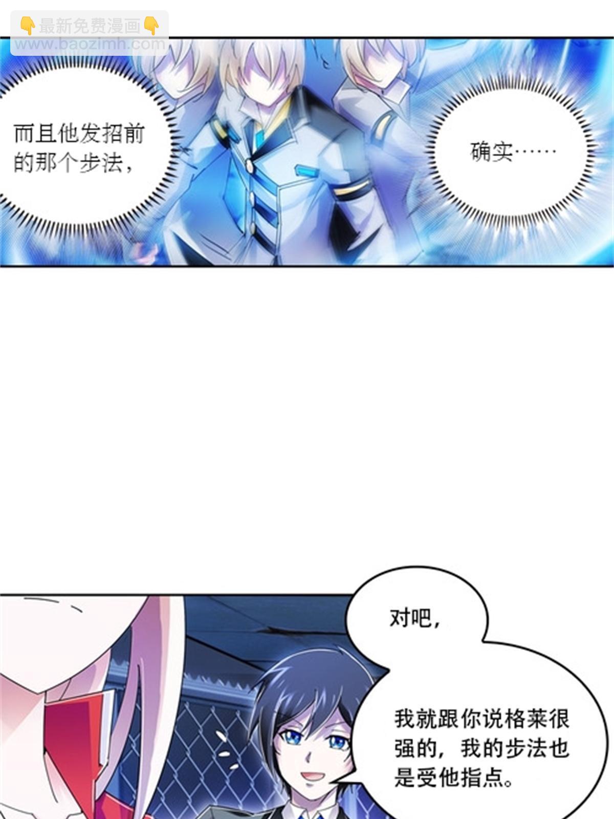59 不断试探(1/2)-第60话