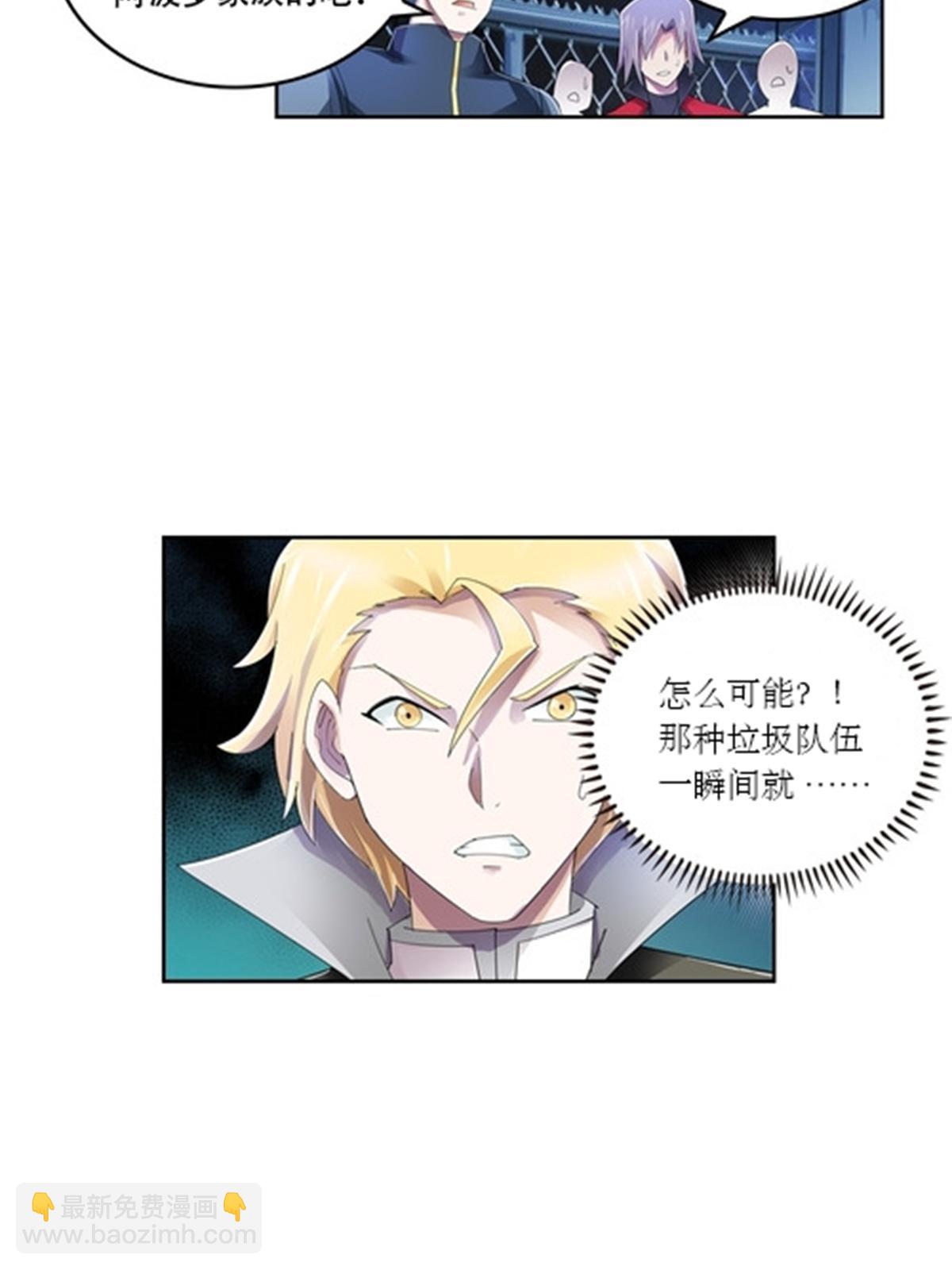 59 不断试探(1/2)-第60话