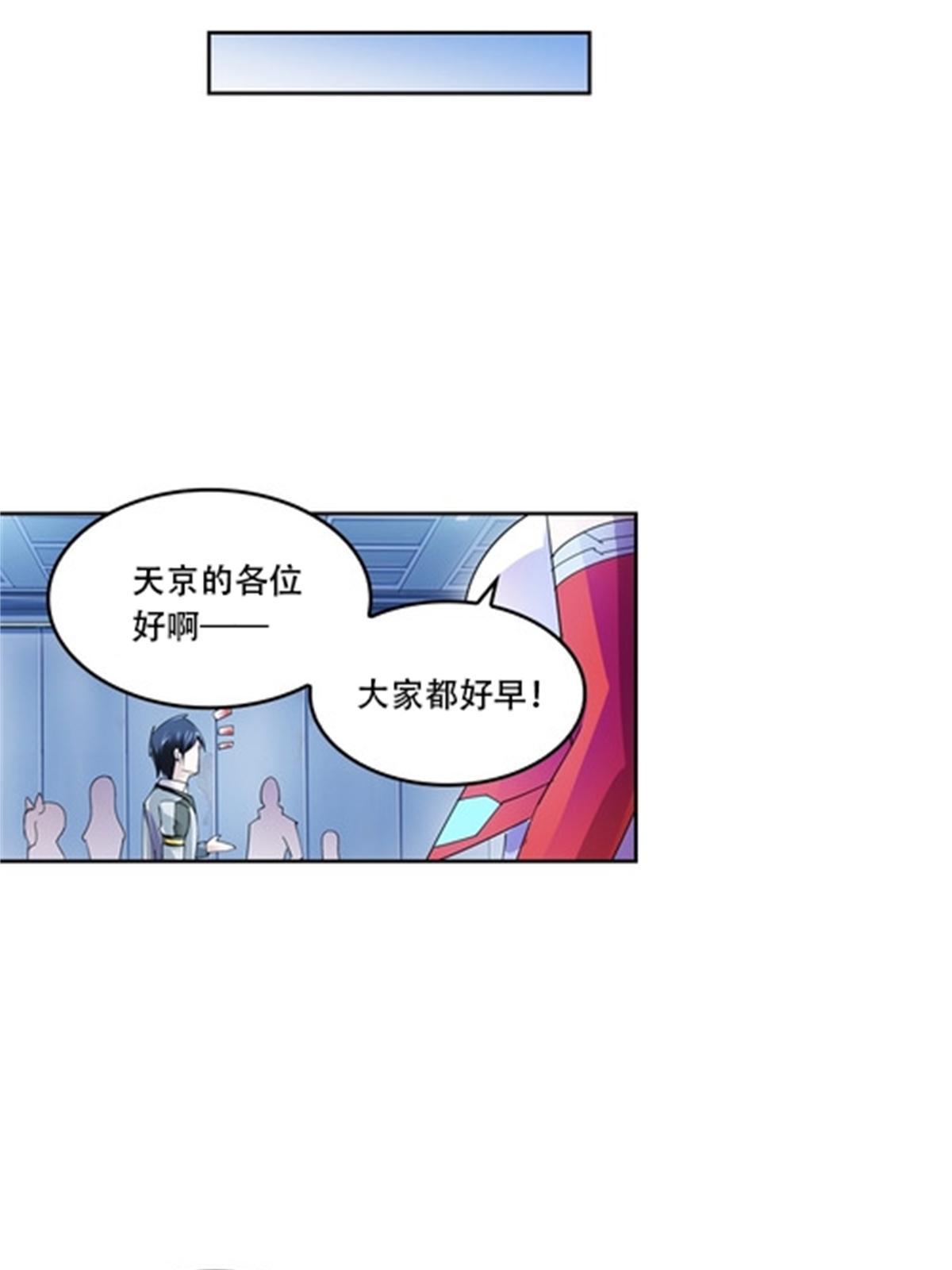 59 不断试探(1/2)-第60话