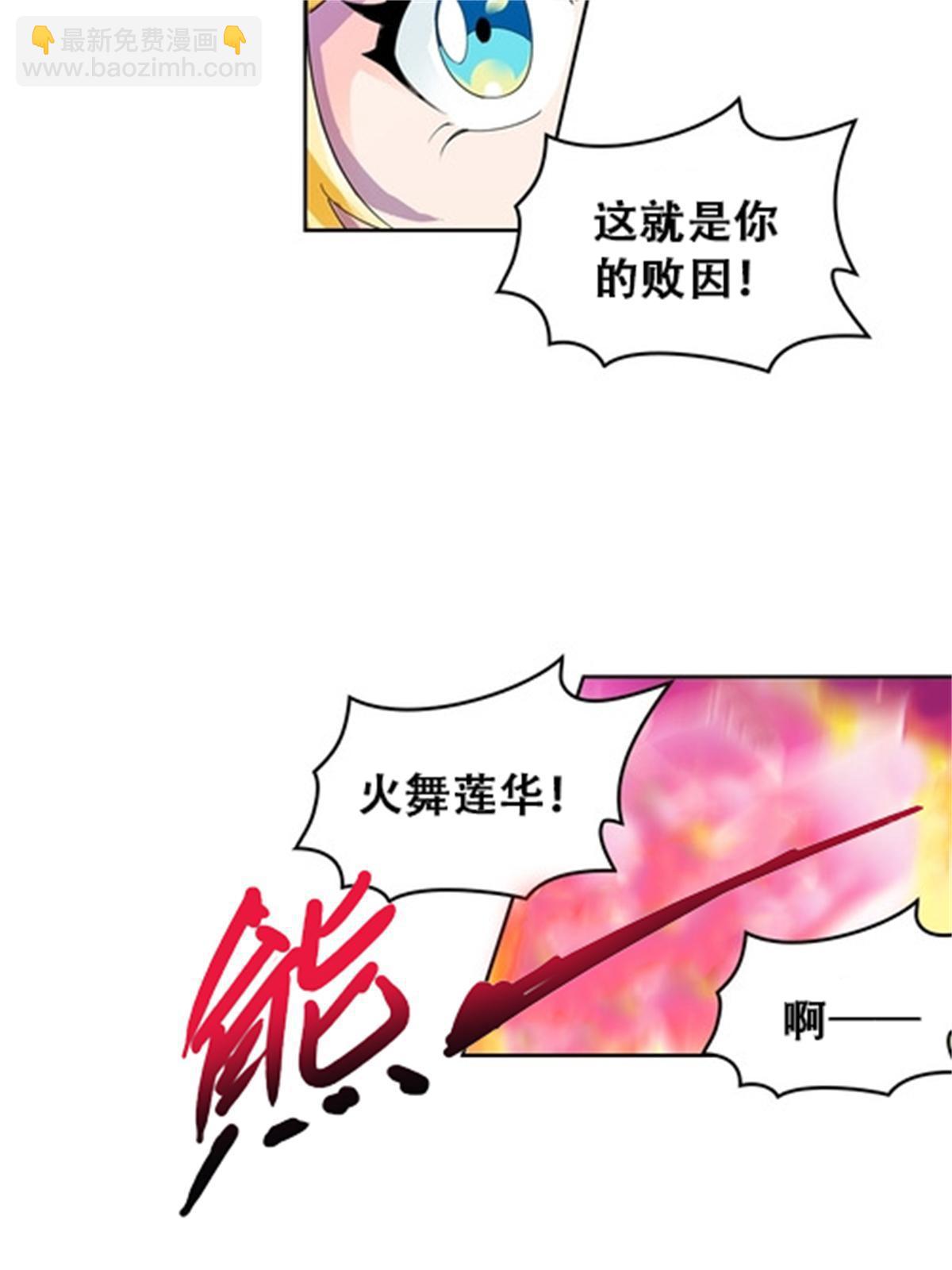 59 不断试探(1/2)-第60话