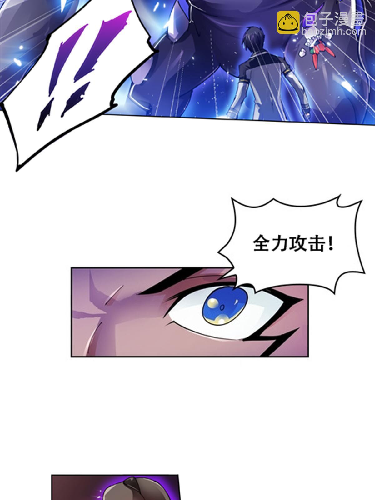 61 叹息的墙壁-第62话