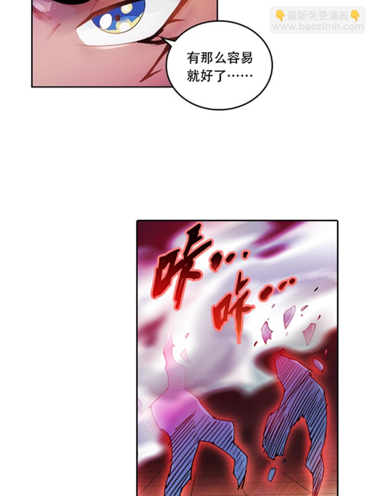 61 叹息的墙壁-第62话